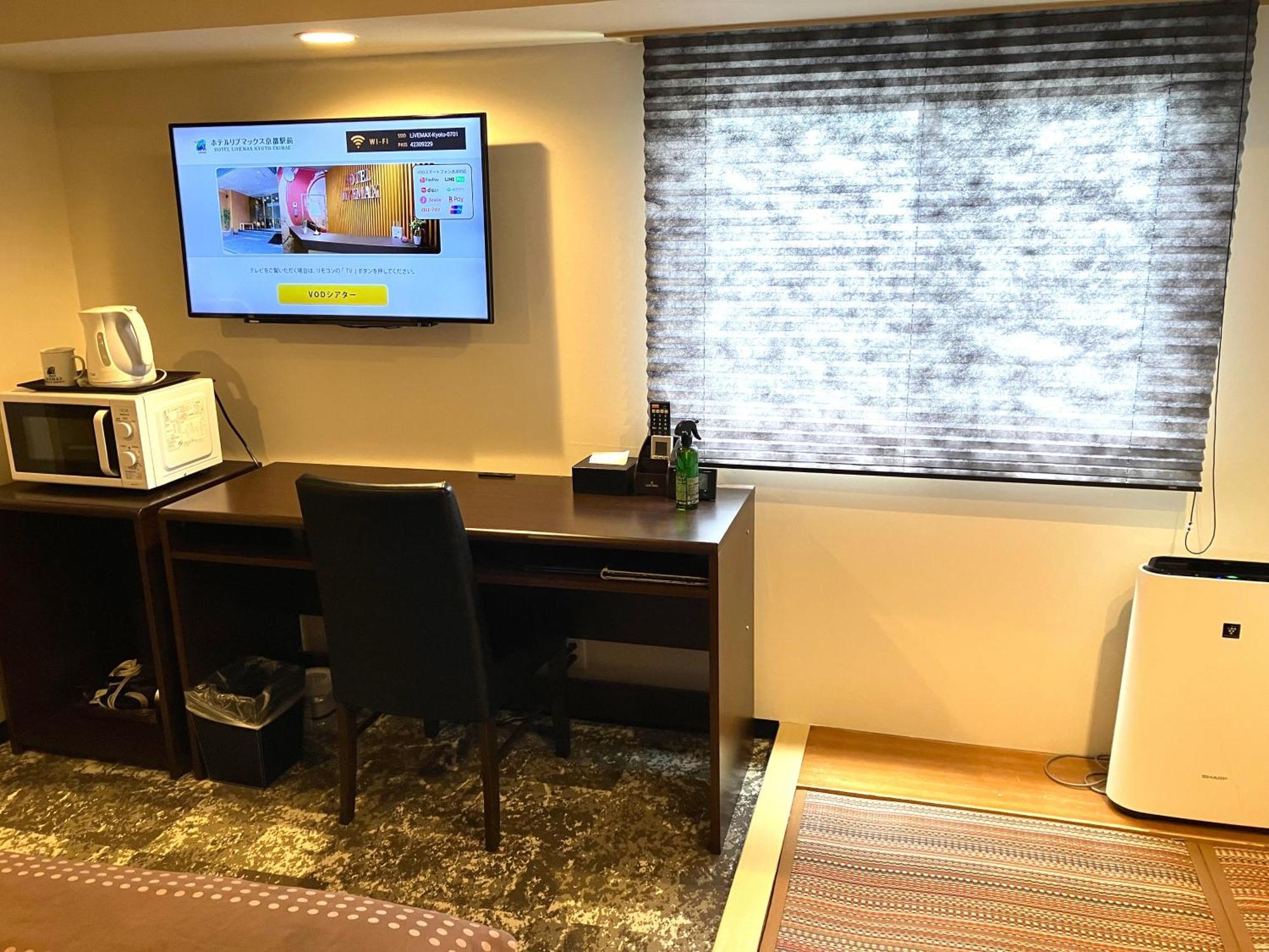Hotel Livemax Kyoto Ekimae Номер фото