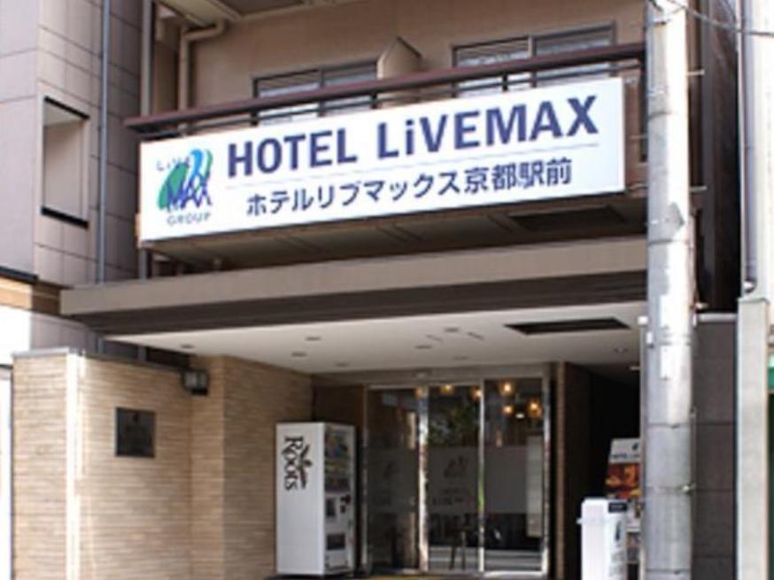 Hotel Livemax Kyoto Ekimae Екстер'єр фото